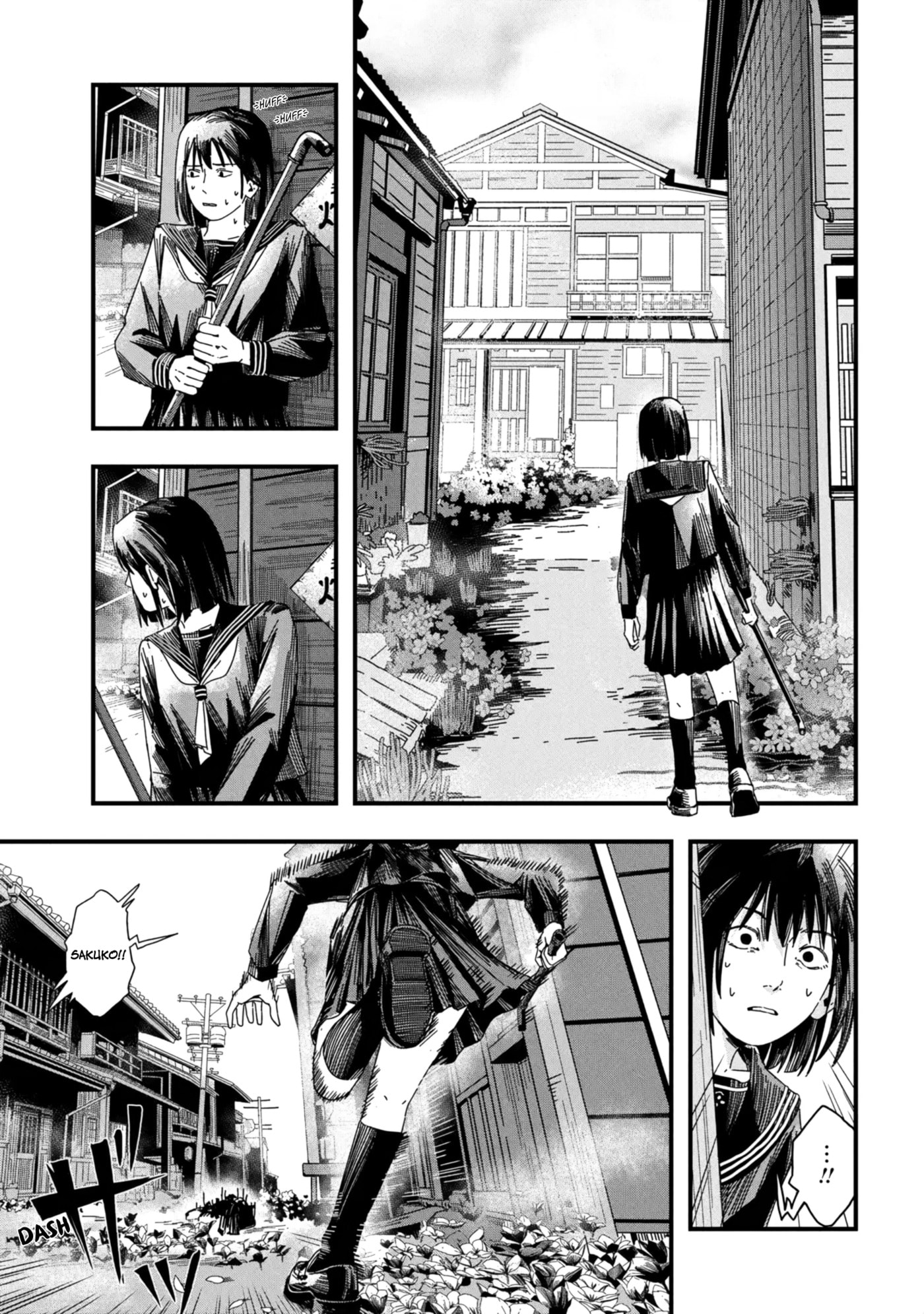 SILENT HILL f Chapter 2.1 page 5 - 