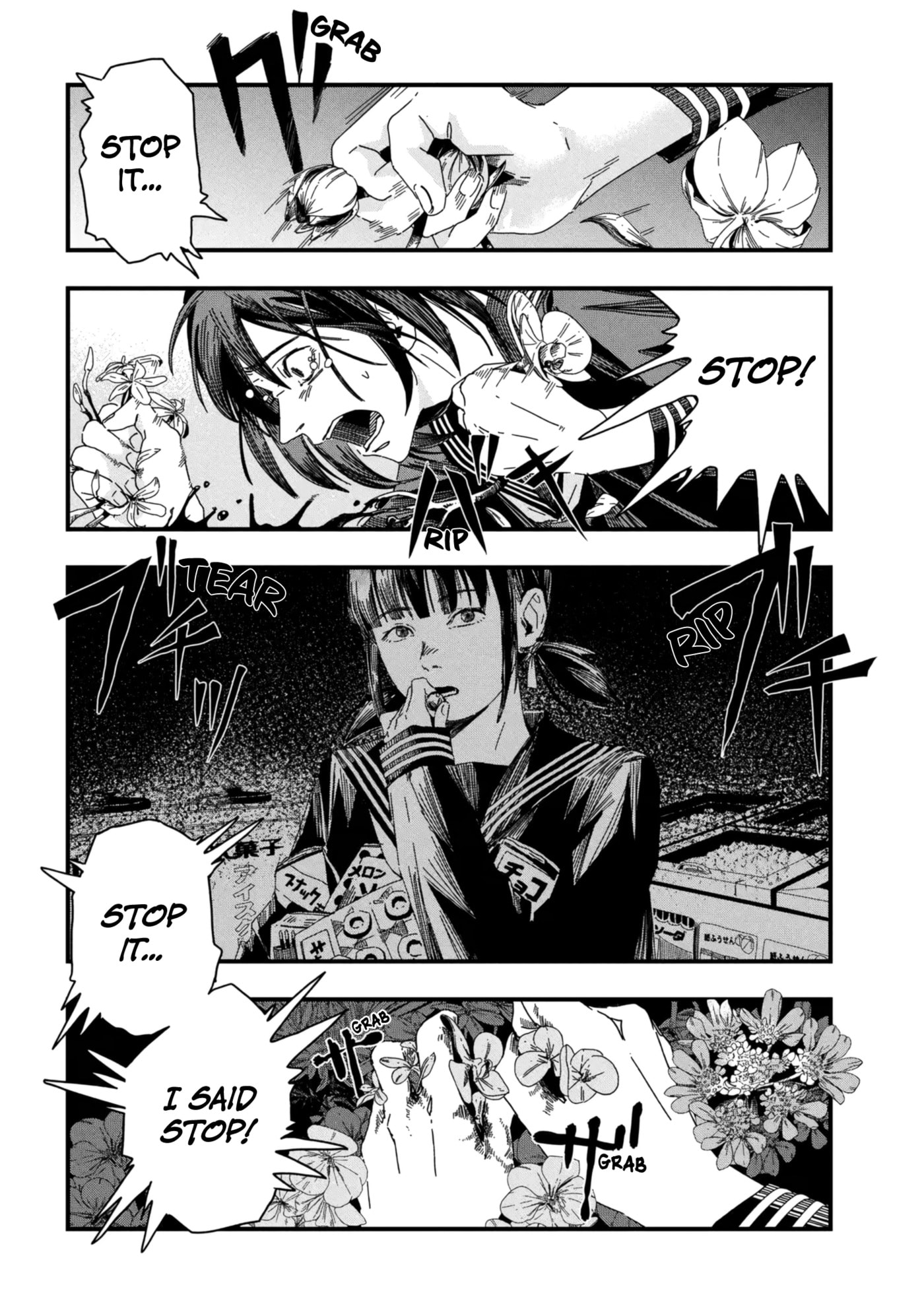 SILENT HILL f Chapter 2.1 page 8 - 