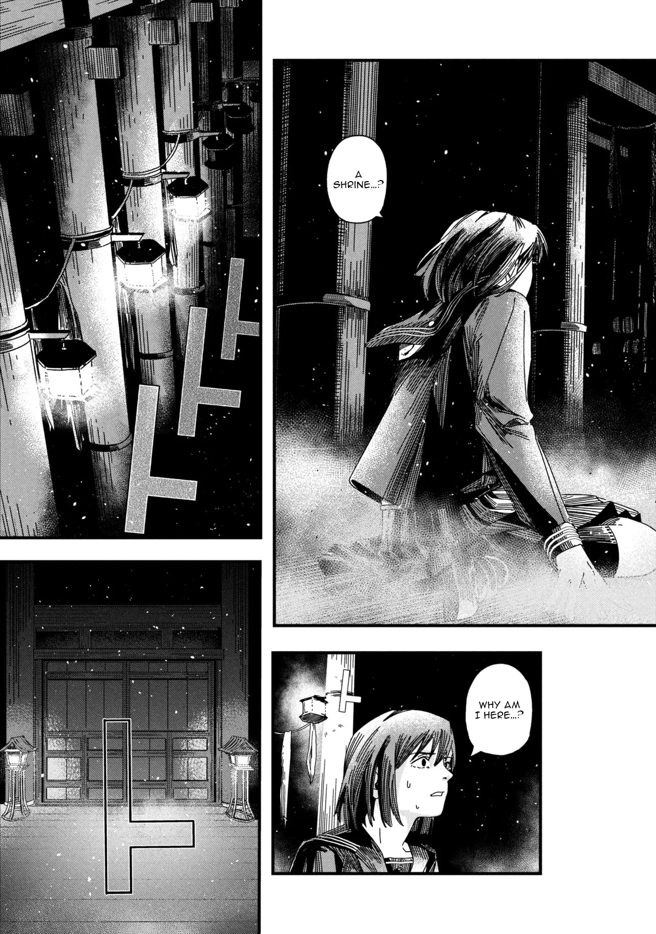 SILENT HILL f Chapter 2.2 page 12 - 