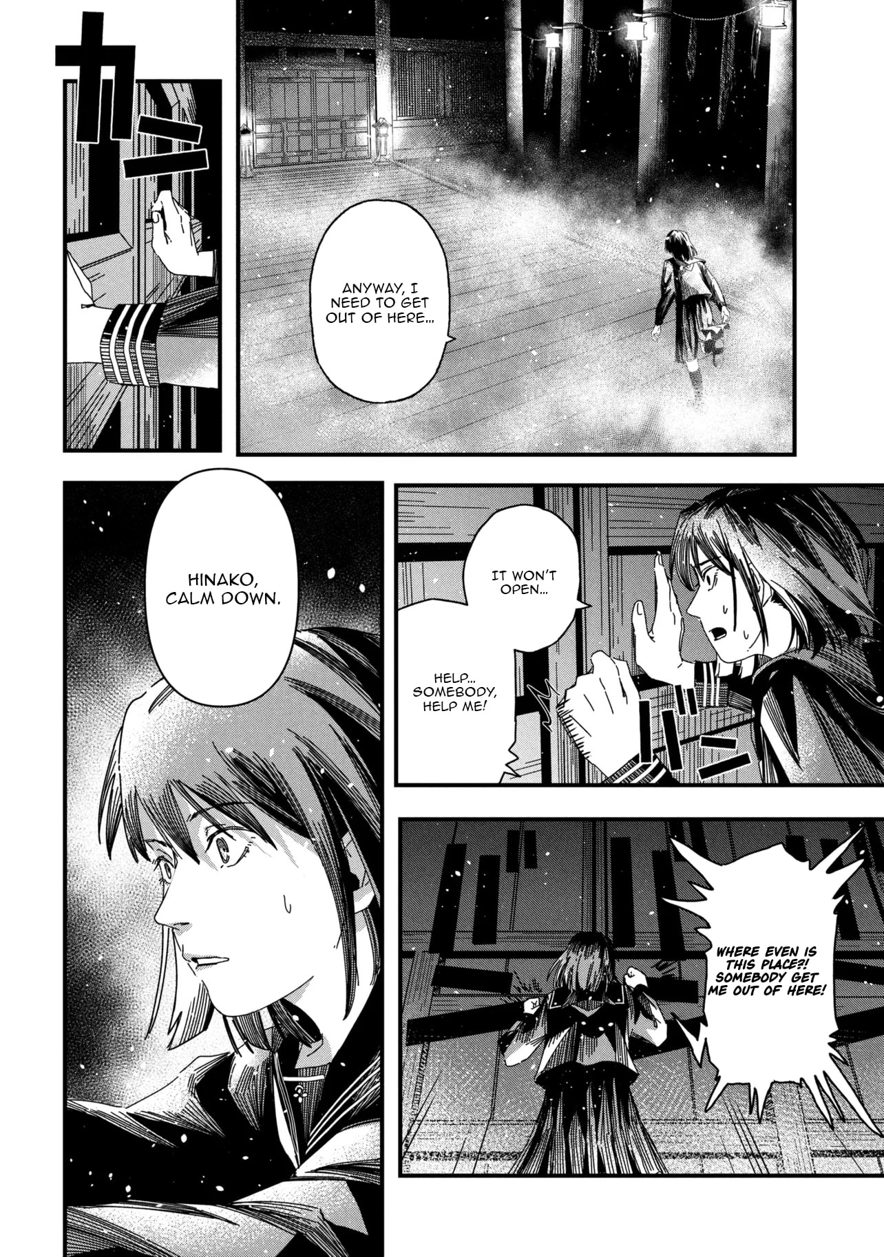 SILENT HILL f Chapter 2.2 page 13 - 