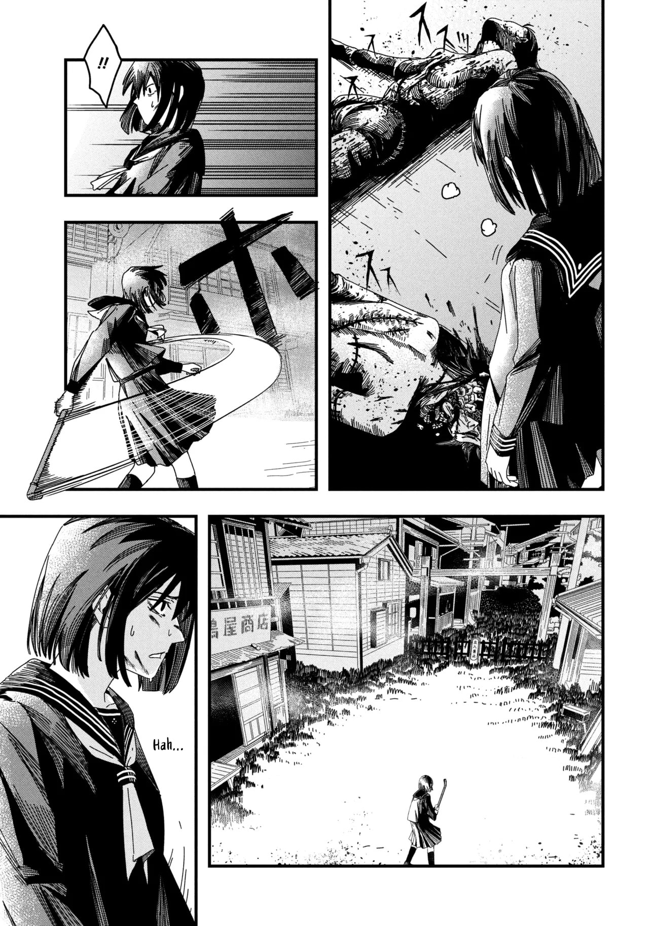 SILENT HILL f Chapter 2.2 page 6 - 