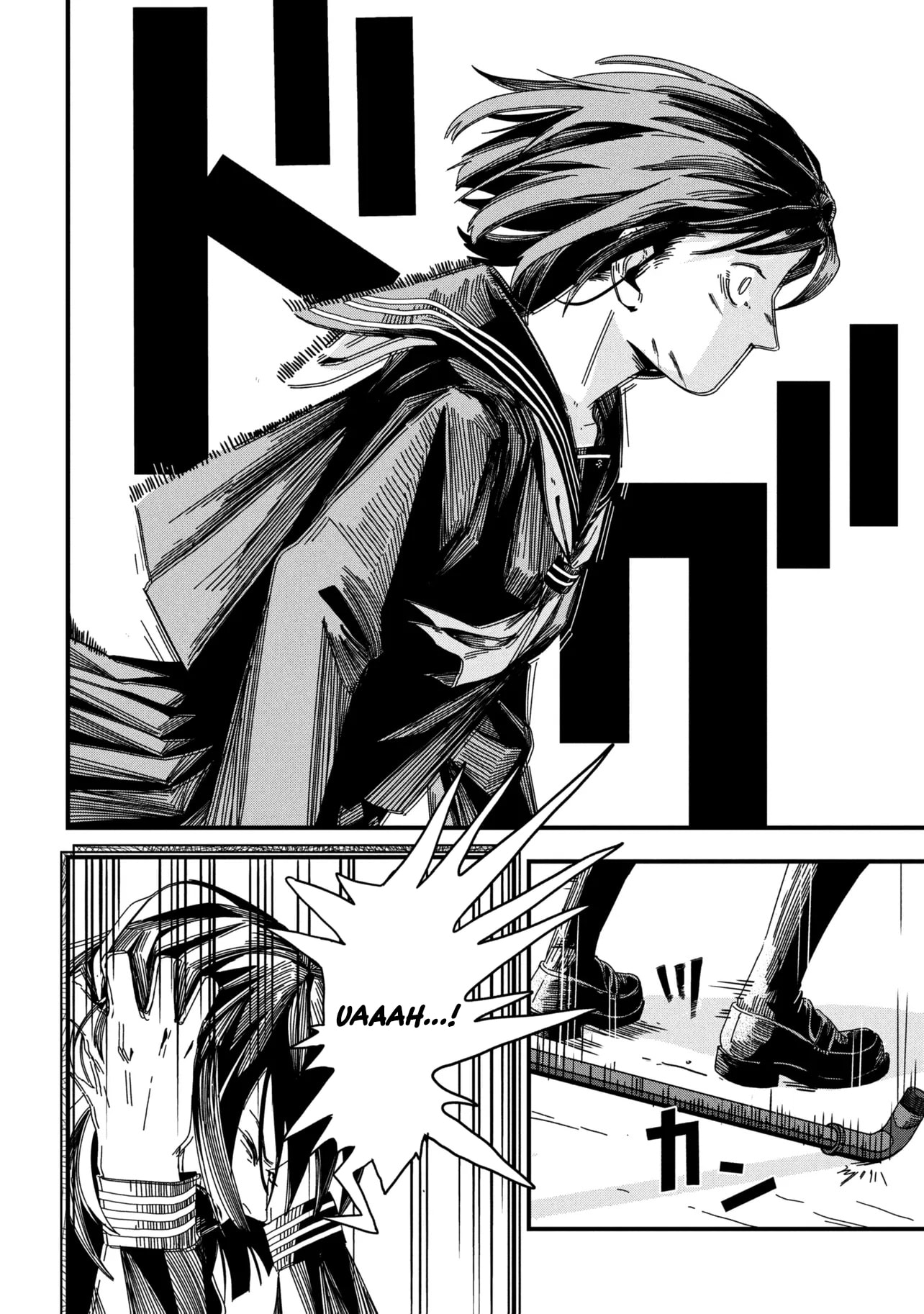 SILENT HILL f Chapter 2.2 page 7 - 