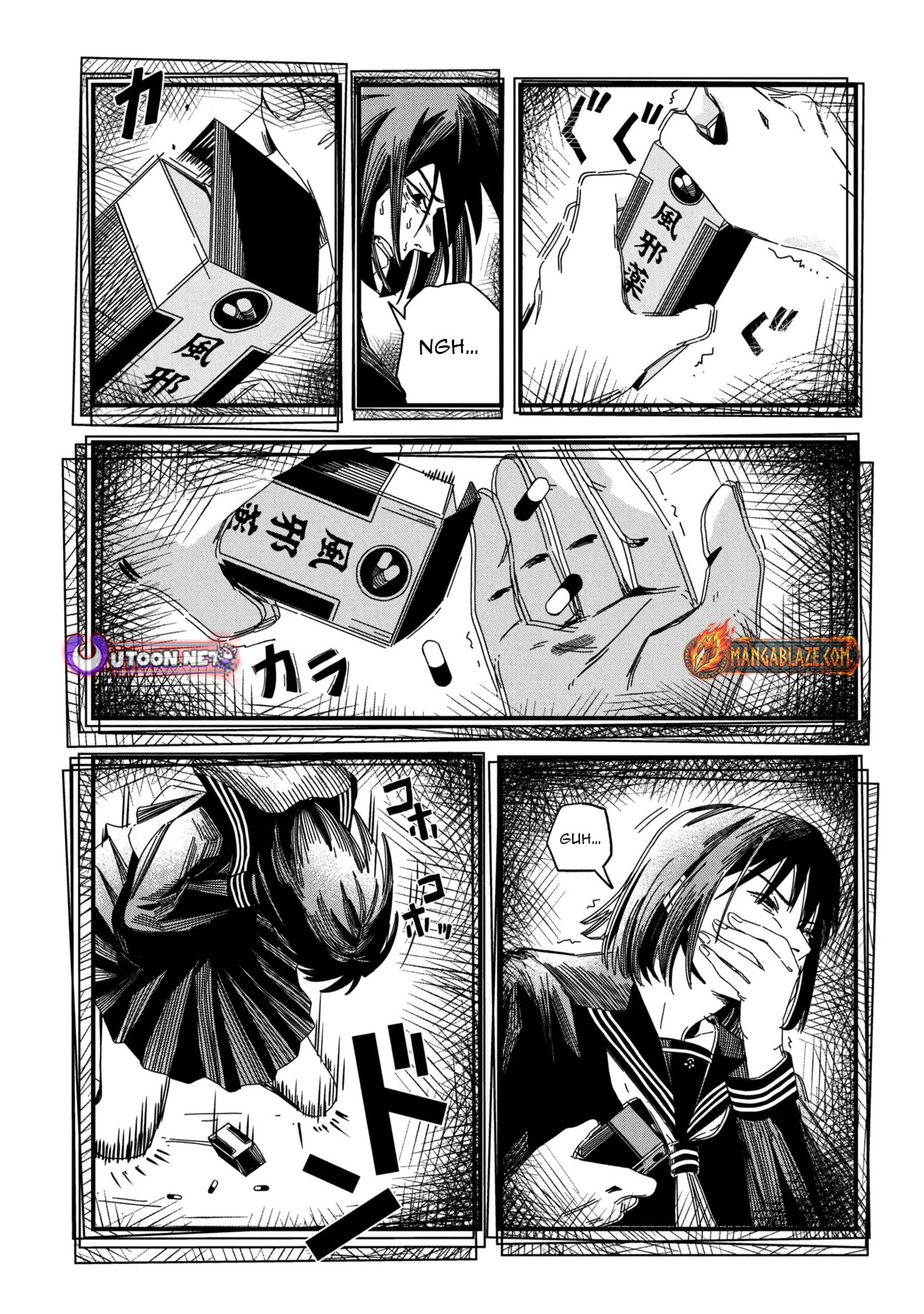 SILENT HILL f Chapter 2.2 page 8 - 