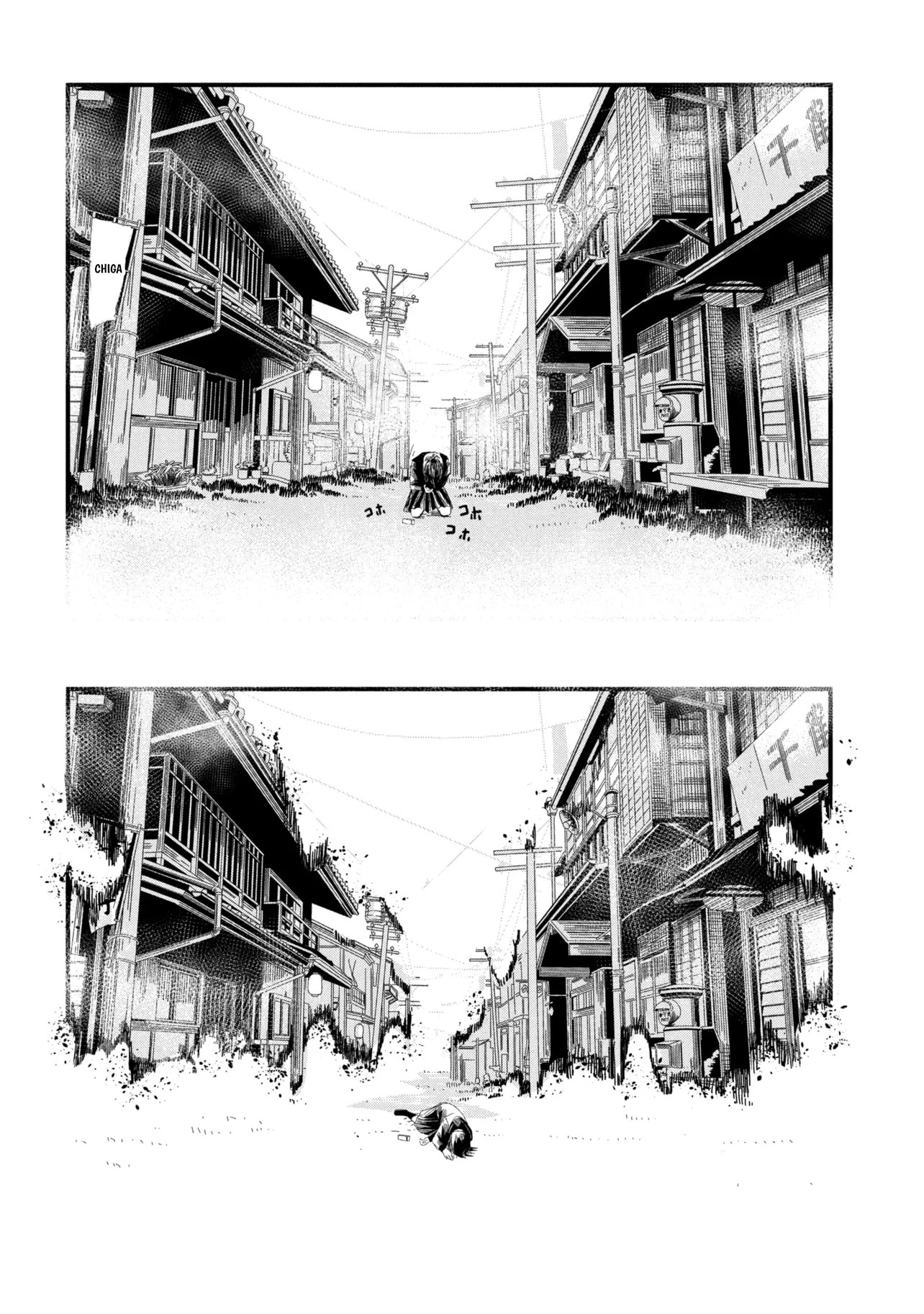 SILENT HILL f Chapter 2.2 page 9 - 