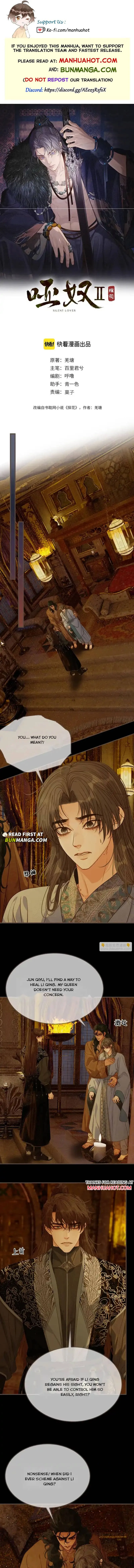 Silent Lover 2 Chapter 101 page 1 - 