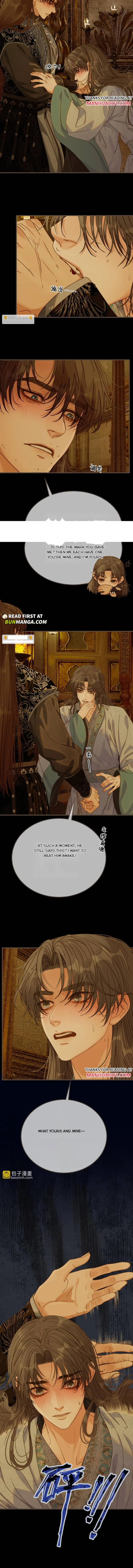 Silent Lover 2 Chapter 102 page 2 - 