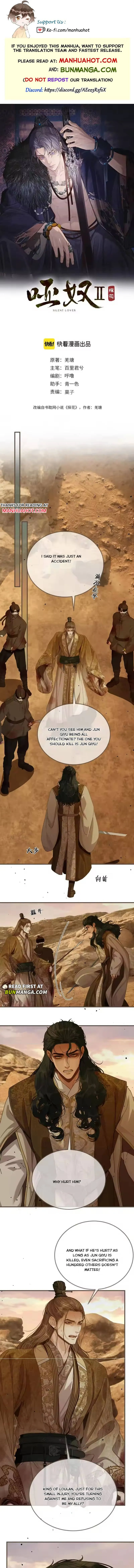 Silent Lover 2 Chapter 109 page 1 - 