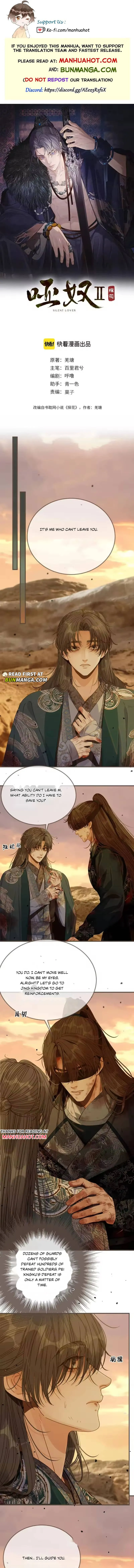 Silent Lover 2 Chapter 110 page 1 - 