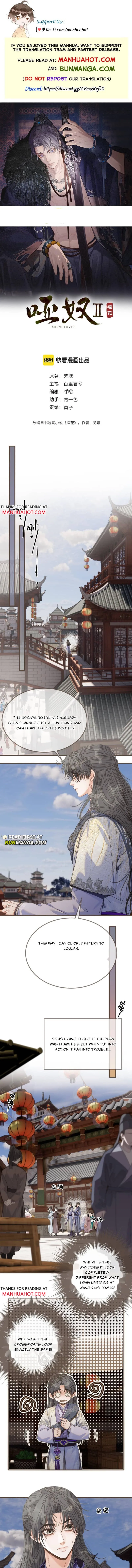 Silent Lover 2 Chapter 114 page 1 - 