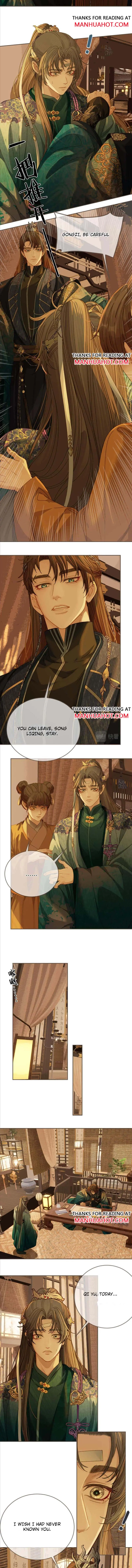 Silent Lover 2 Chapter 12 page 5 - 