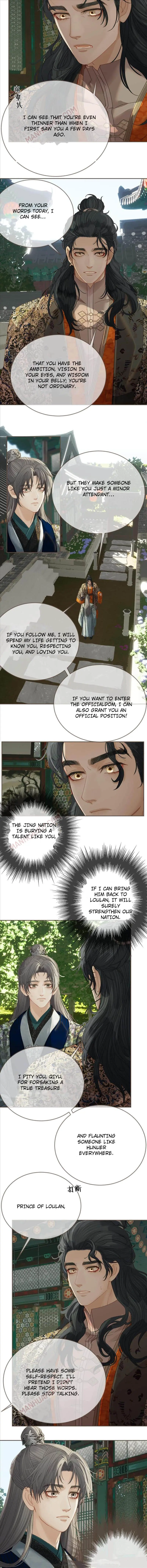 Silent Lover 2 Chapter 22 page 5 - 