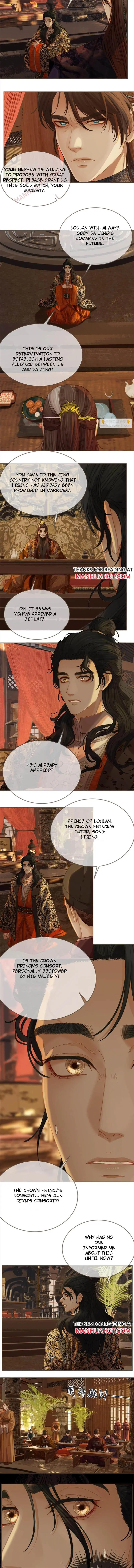 Silent Lover 2 Chapter 23 page 2 - 