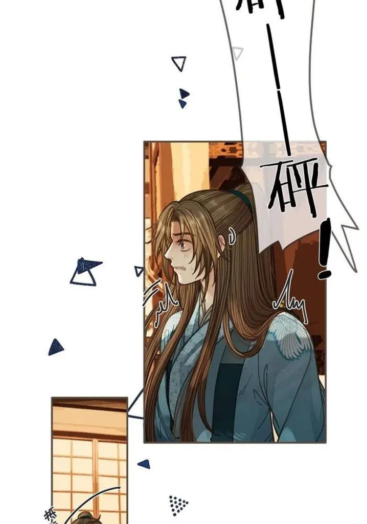 Silent Lover Chapter 101 page 45 - 