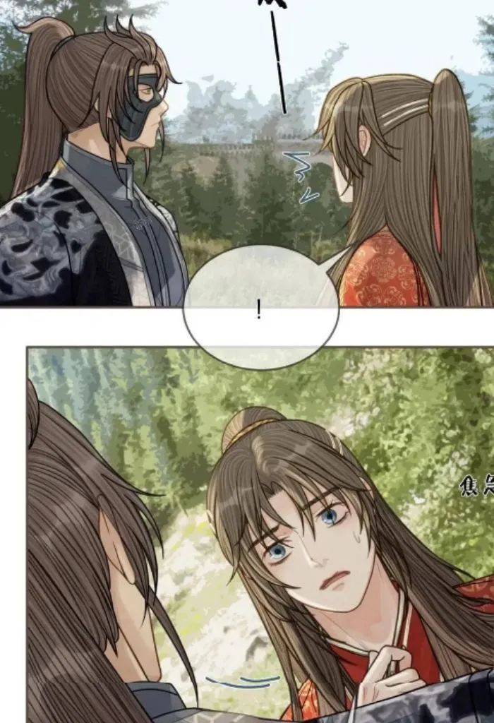 Silent Lover Chapter 105 page 46 - 