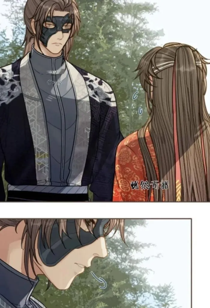 Silent Lover Chapter 105 page 50 - 