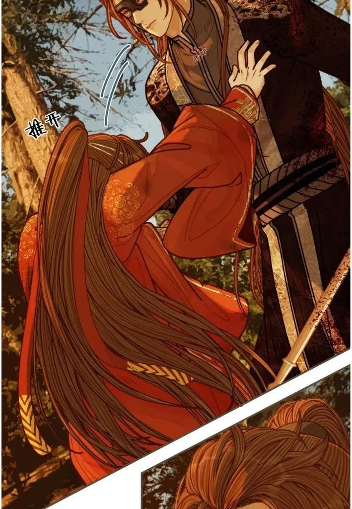 Silent Lover Chapter 107 page 33 - 