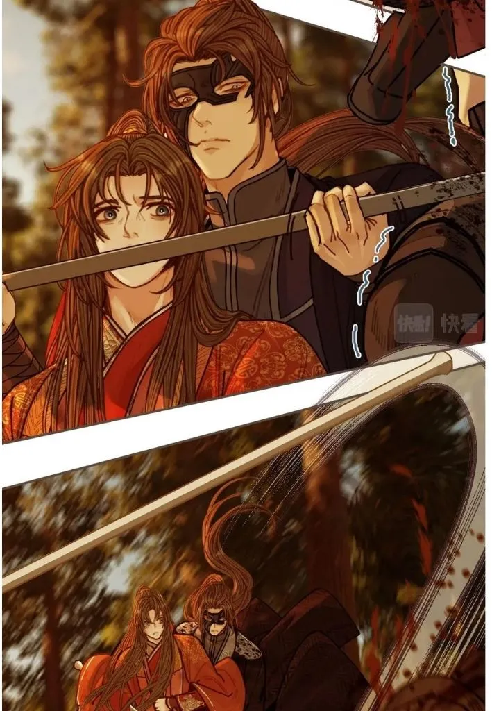 Silent Lover Chapter 107 page 9 - 