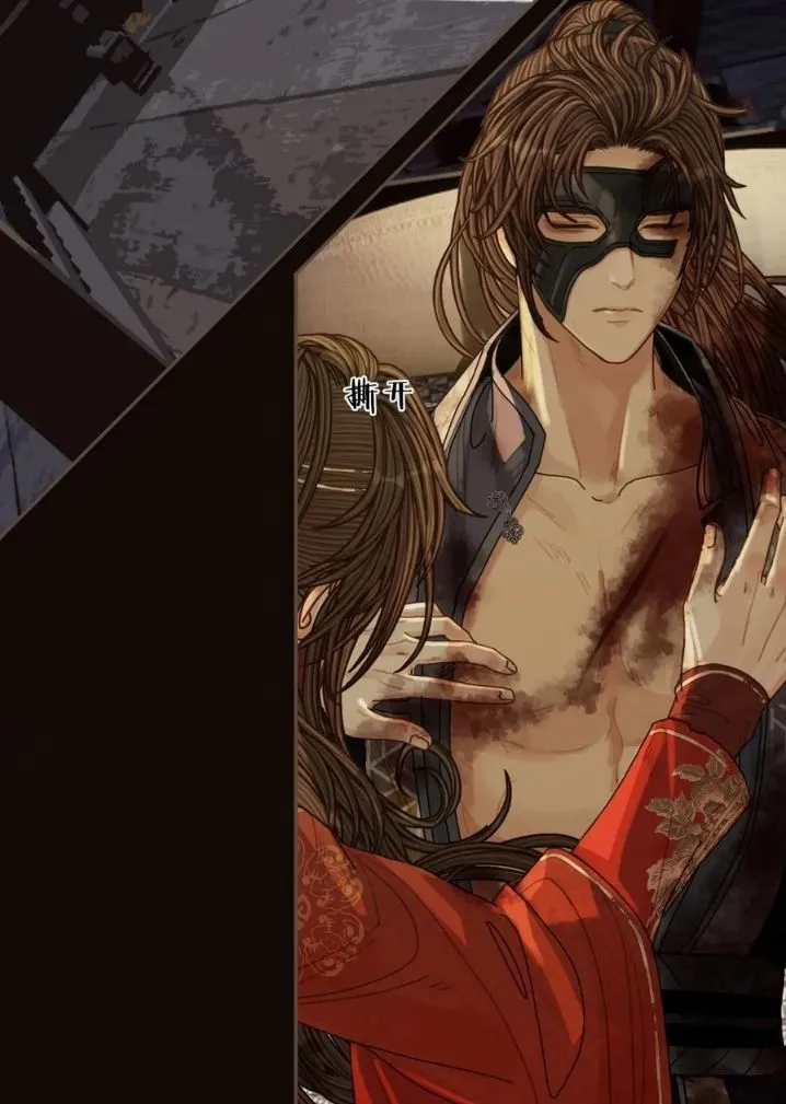 Silent Lover Chapter 109 page 23 - 