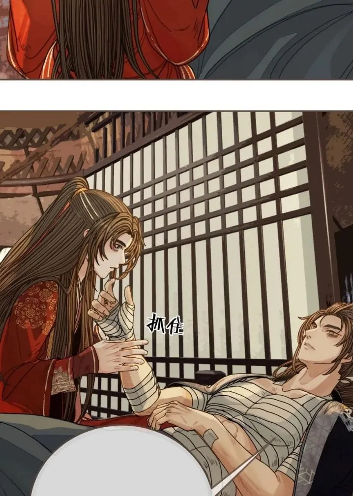 Silent Lover Chapter 109 page 35 - 