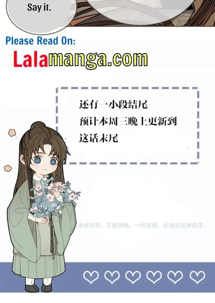 Silent Lover Chapter 109 page 40 - 
