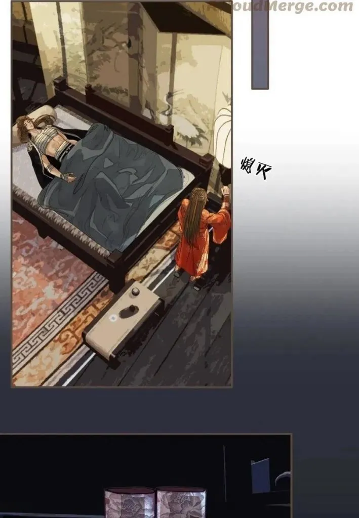 Silent Lover Chapter 110 page 43 - 