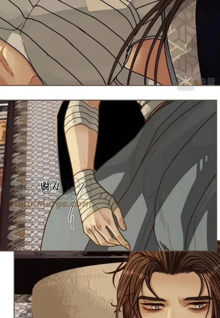 Silent Lover Chapter 110 page 9 - 