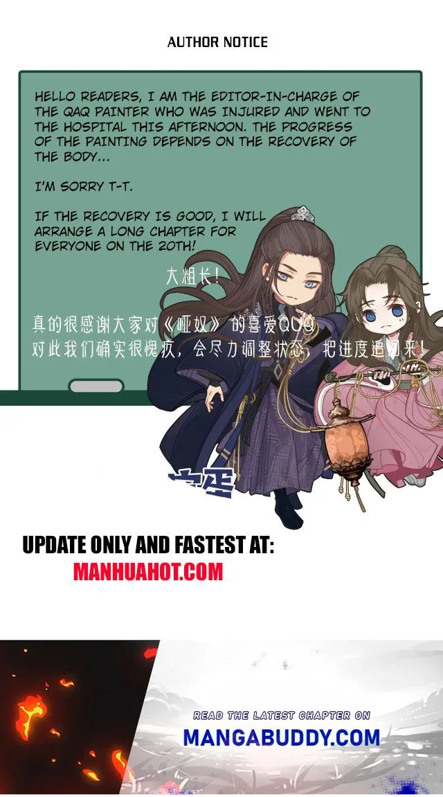 Silent Lover Chapter 113 page 1 - 