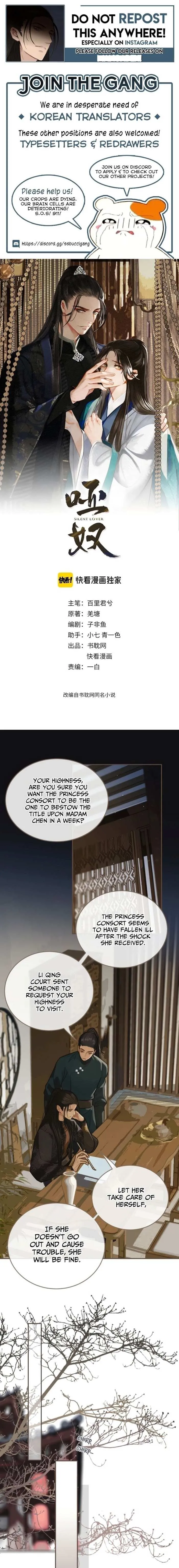 Silent Lover Chapter 12 page 1 - 