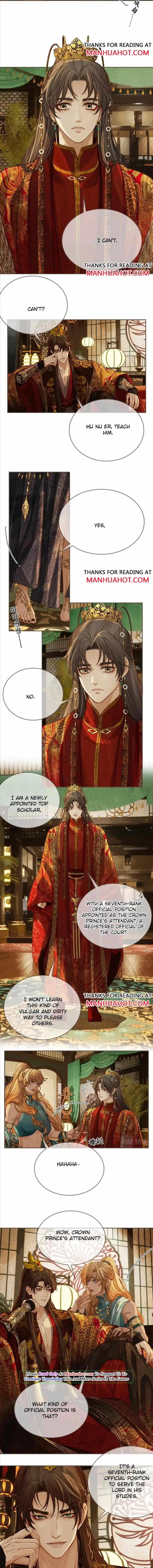 Silent Lover Chapter 147 page 4 - 
