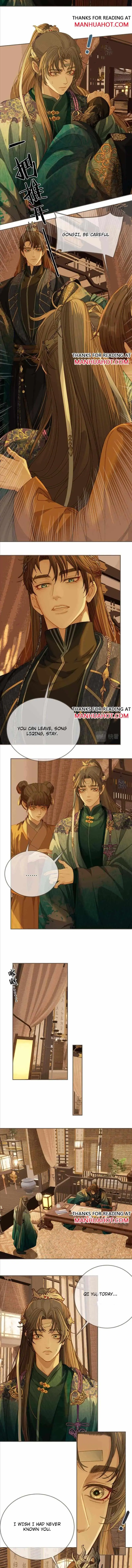 Silent Lover Chapter 154 page 6 - 