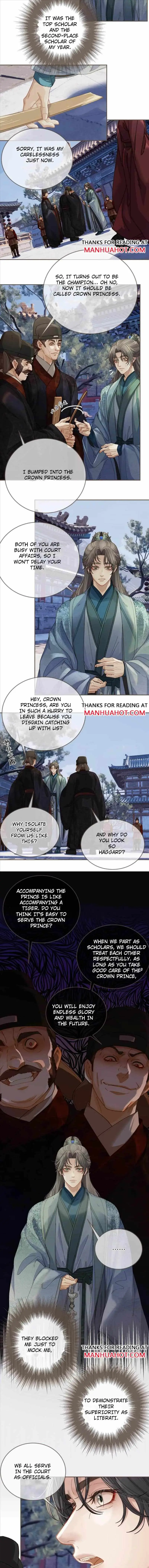 Silent Lover Chapter 155 page 7 - 