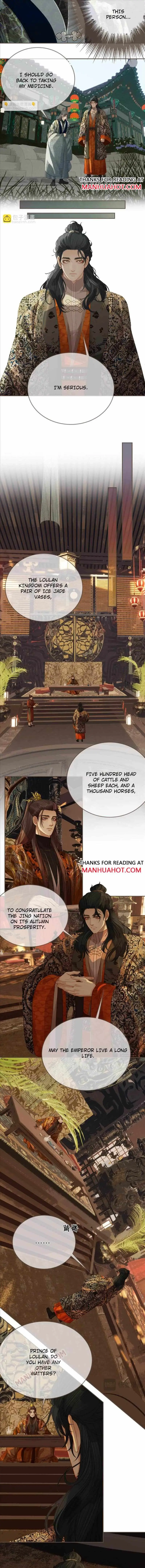 Silent Lover Chapter 164 page 6 - 