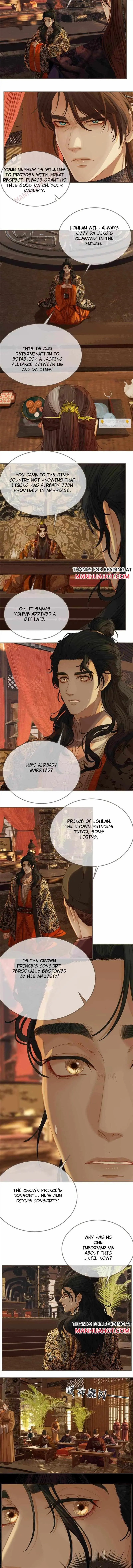 Silent Lover Chapter 165 page 2 - 