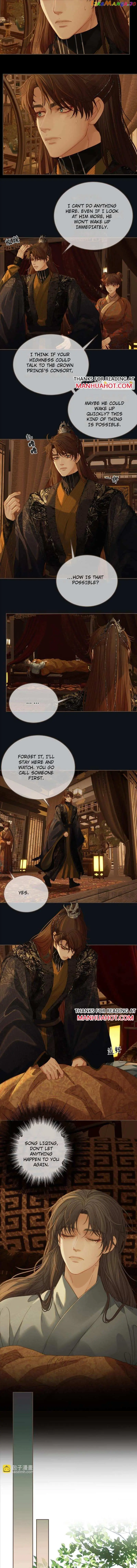 Silent Lover Chapter 171 page 2 - 