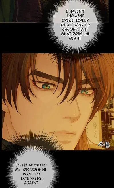 Silent Lover Chapter 177 page 15 - 