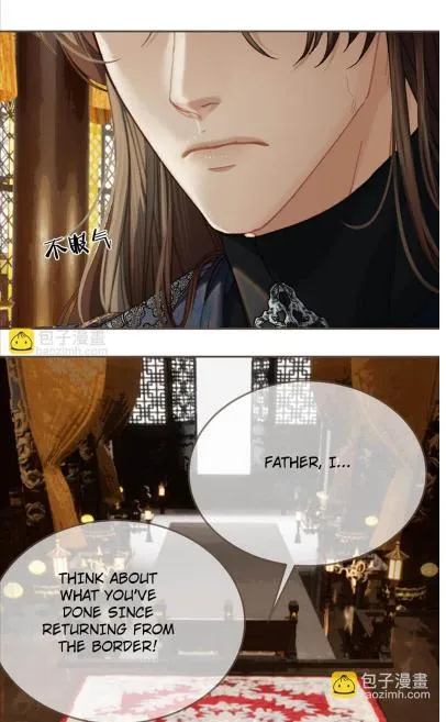 Silent Lover Chapter 177 page 37 - 
