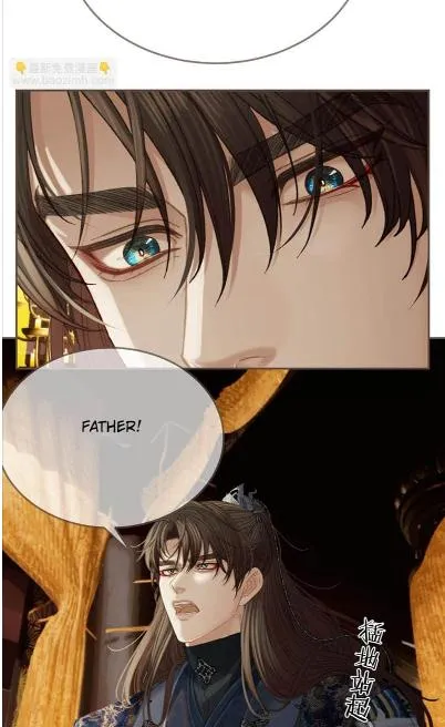 Silent Lover Chapter 177 page 42 - 
