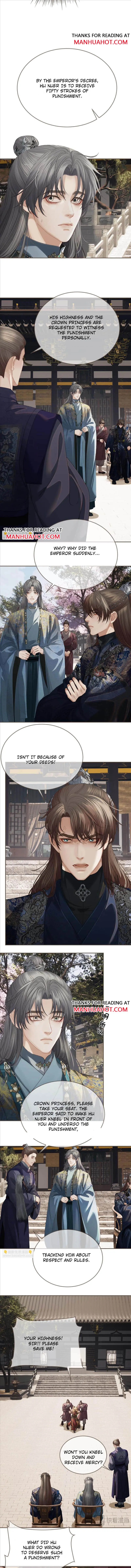 Silent Lover Chapter 178 page 2 - 