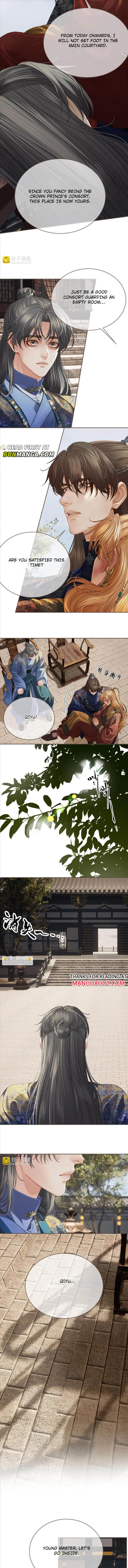 Silent Lover Chapter 179 page 2 - 
