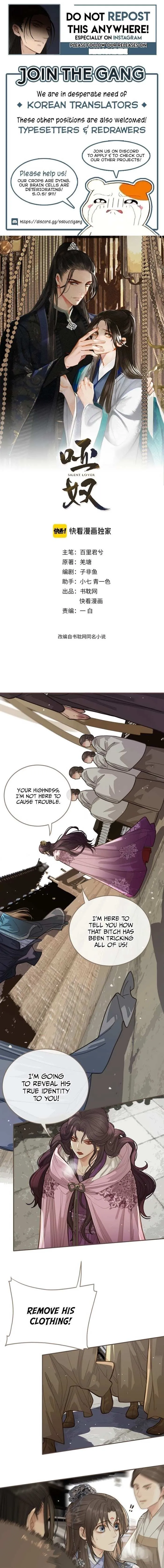 Silent Lover Chapter 18 page 1 - 