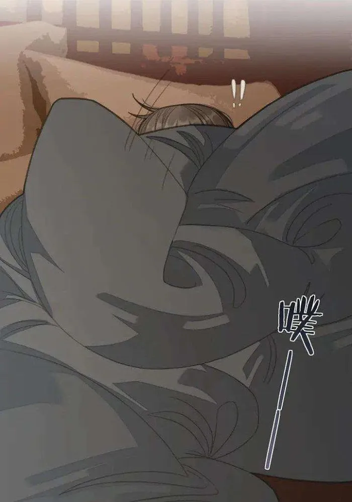 Silent Lover Chapter 20 page 2 - 