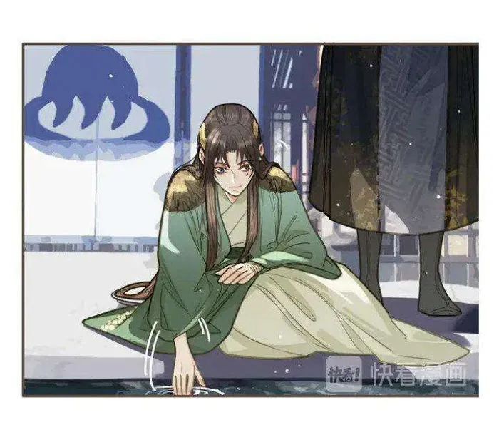 Silent Lover Chapter 20 page 7 - 