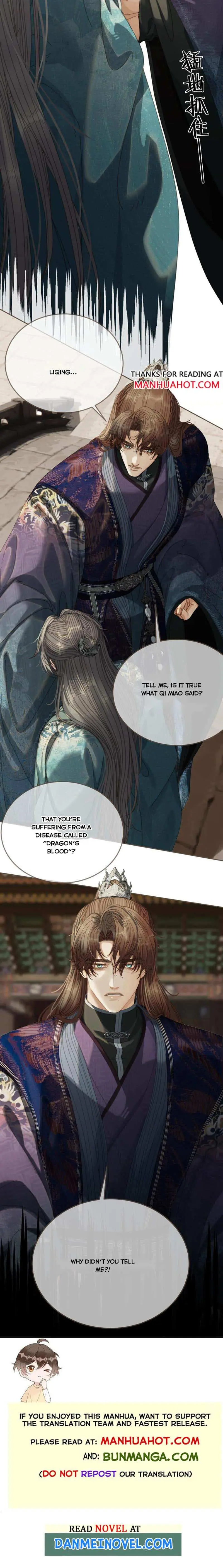 Silent Lover Chapter 200 page 6 - 