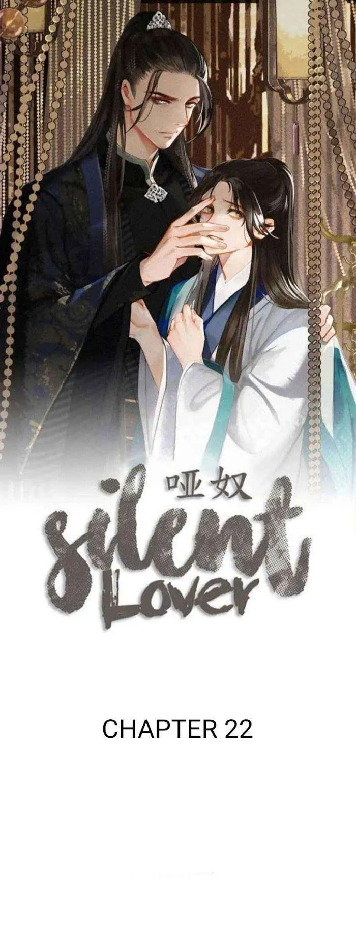 Silent Lover Chapter 22 page 2 - 