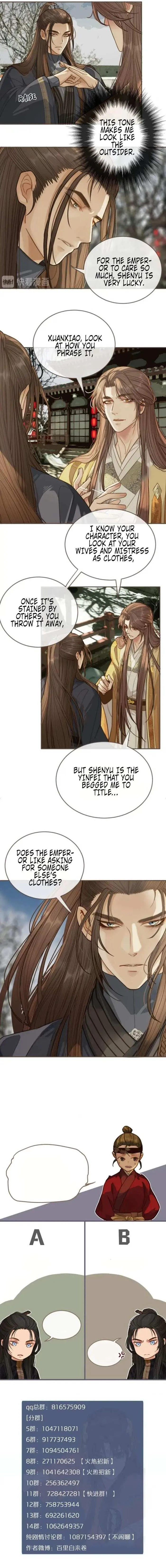 Silent Lover Chapter 29 page 5 - 