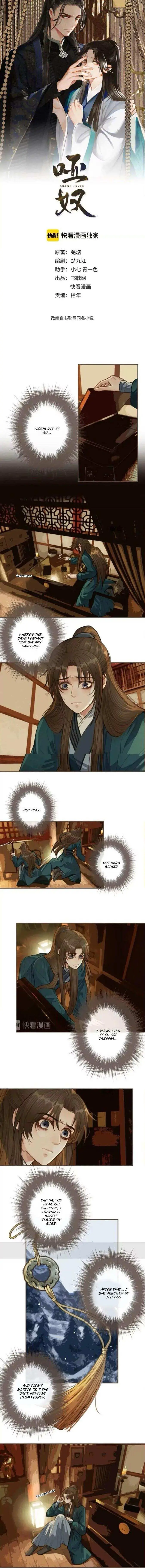 Silent Lover Chapter 31 page 1 - 