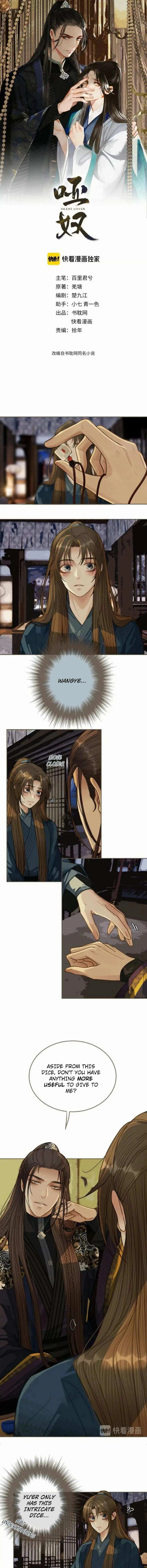 Silent Lover Chapter 34 page 1 - 