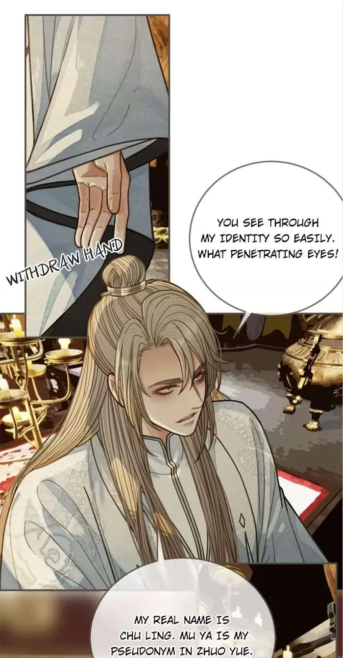Silent Lover Chapter 66 page 12 - 