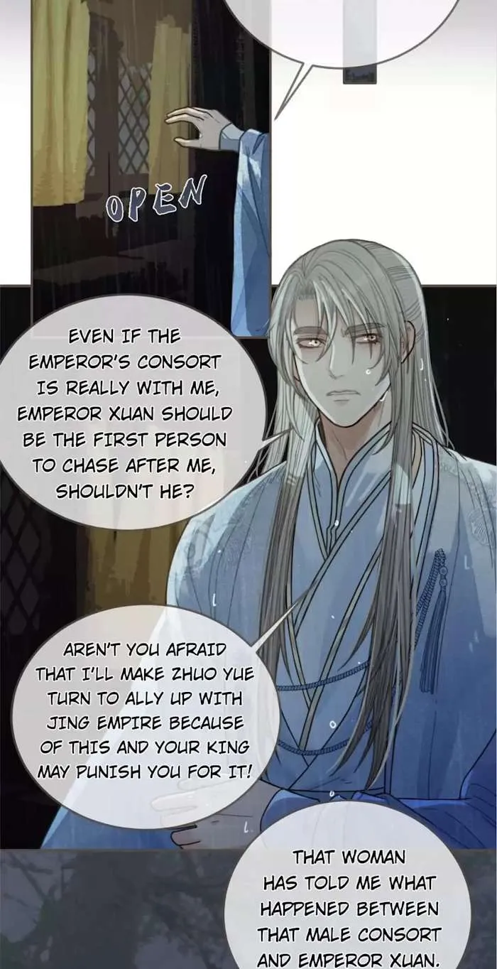 Silent Lover Chapter 71 page 17 - 