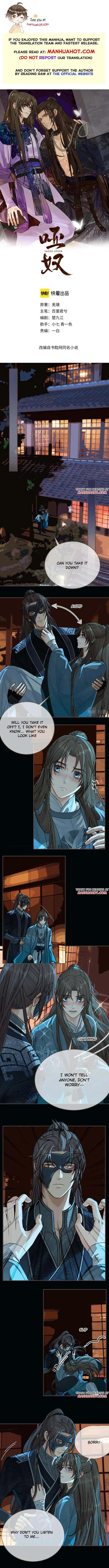 Silent Lover Chapter 79 page 1 - 